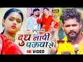 VIDEO टुनटुन यादव दूध नापी पउवा से Tuntun Yadav Ft Mah