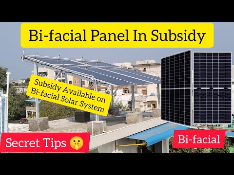 Subsidy Solar Panels 2023? | Bi-facial Panel Available in Subsidy😱 | #viral #solarsystem #subsidy