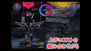 #5 【ガンダム】MASA,エボル,カイザーのゲーム実況「機動戦士ガンダムSEED DESTINY 連合vs Z A F T Ⅱ PLUS」漆黒の機体！ストライクノワール