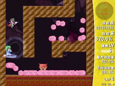 Sanae Challenge! ~ FUSION - Stage 6