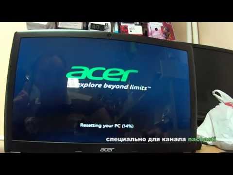 как запустить утилиту восстановления WIN 8 ноутбуки Acer