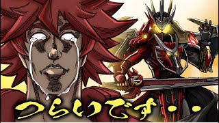 セイバー描きながら愚痴ってみた。