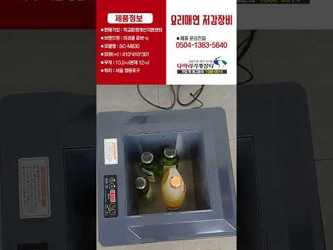 요리매연 저감장비