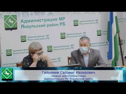 Брифинг от 09 апреля
