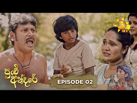 Hiru TV