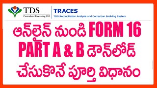 How To Download Form 16 PART A & B- How To Download Form 16 For Salaried Employees in Telugu