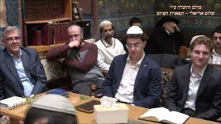 הבדלה החזן חכם יוסף בוזו עונג שבת משפטים תשפ''ו ביאת