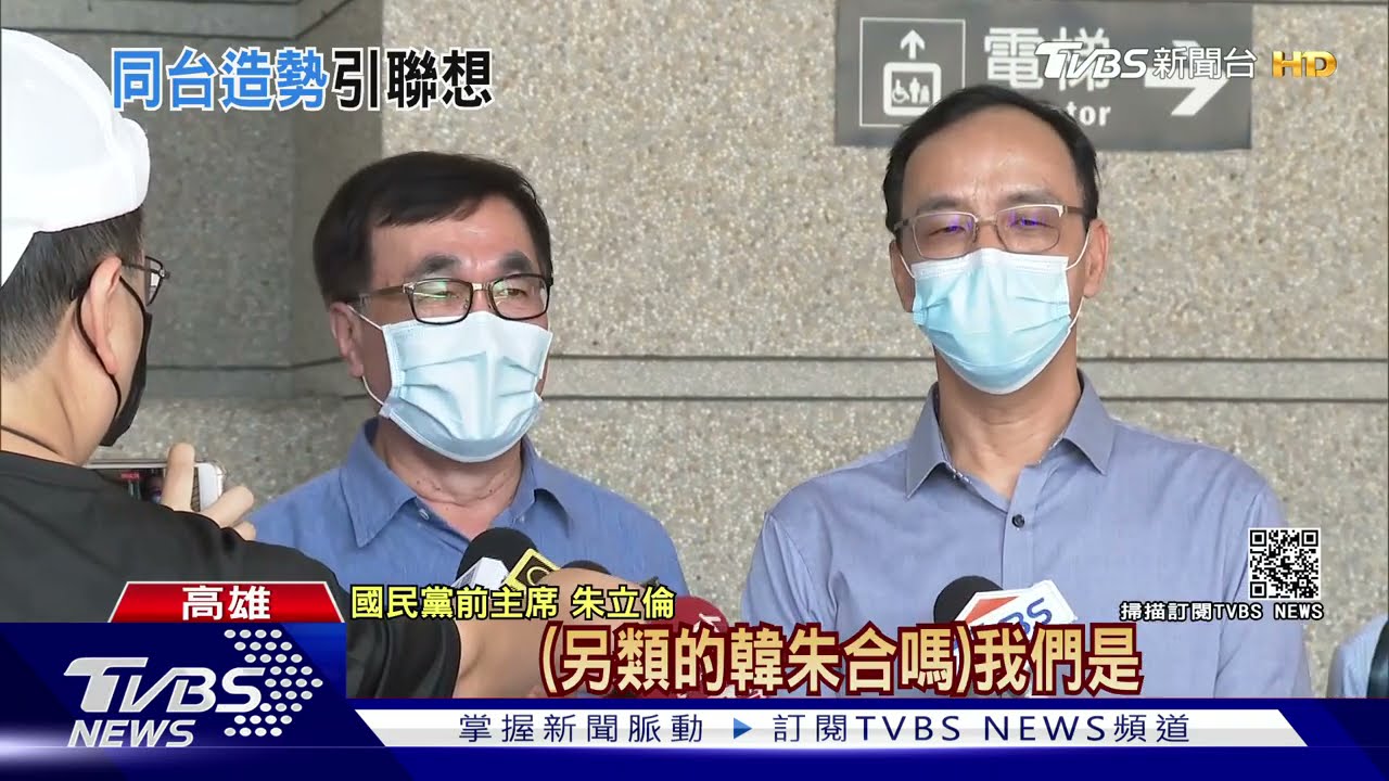 另類韓朱合?李四川陪同下鄉 防疫!朱立倫臉書籲擴大篩檢
