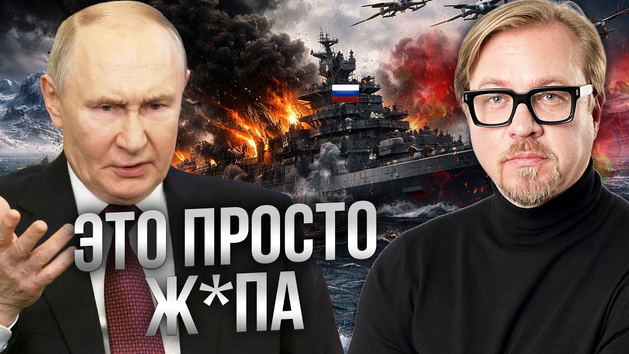 ⚡ СРОЧНО! ПОЛЯРНАЯ БОЙНЯ НАЧАЛАСЬ? В РОССИИ лютая ПАНИКА @TIZENGAUZEN