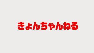 サンブレイクやる