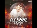 Aahe Sahityachi Khan आहे साहित्याची खान Power High Gain Dj VishaL So