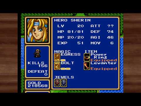 Shining Force 2 - The best weapon from mithril