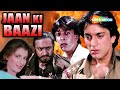 Jaan Ki Baazi Full Movie Sanjay Dutt Anita Raj Gulshan Grover Anuradha Patel Shafi