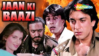 Jaan Ki Baazi  Full Movie  Sanjay Dutt  Anita Raj 