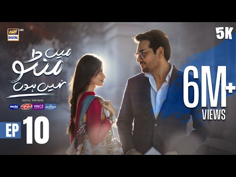 Main Manto Nahi Hoon Episode 10 - Humayun Saeed - Sajal Aly | Eng Sub | ARY Digital Drama