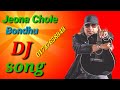 Bangla dj gan DJ gan DJ song Jeo Na Chole Bondhu Ayub Bacchu Dance Remix By Dj Sayed