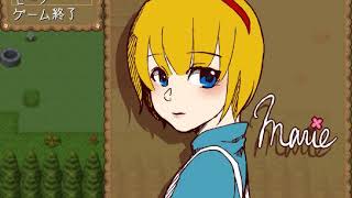 マリーのおとぎばなし＃最終回
