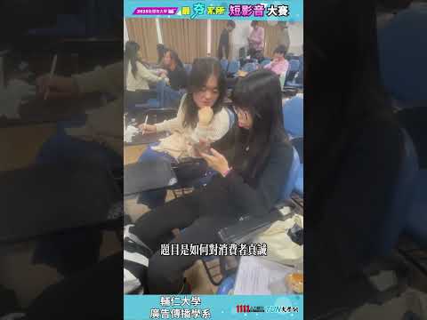 你所不知道的廣告系