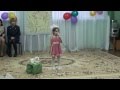 "Маленький тигренок" исп. Влада Куличенкова, 5 лет 