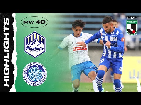 Montedio Yamagata 0-0 Mito Hollyhock | Matchweek 4...
