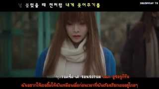 [Karaoke Thaisub] 겁나 (Anxious) - MelodyDay with Mad Clown