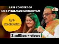 Preethi Maadabaaradu Last Concert Of SPB Anuradha Bhat