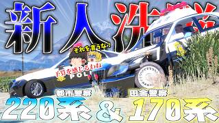 ▶GTAV◀LSPDFR ゆっくり実況 #187 霊夢と魔理沙のパトロール日記