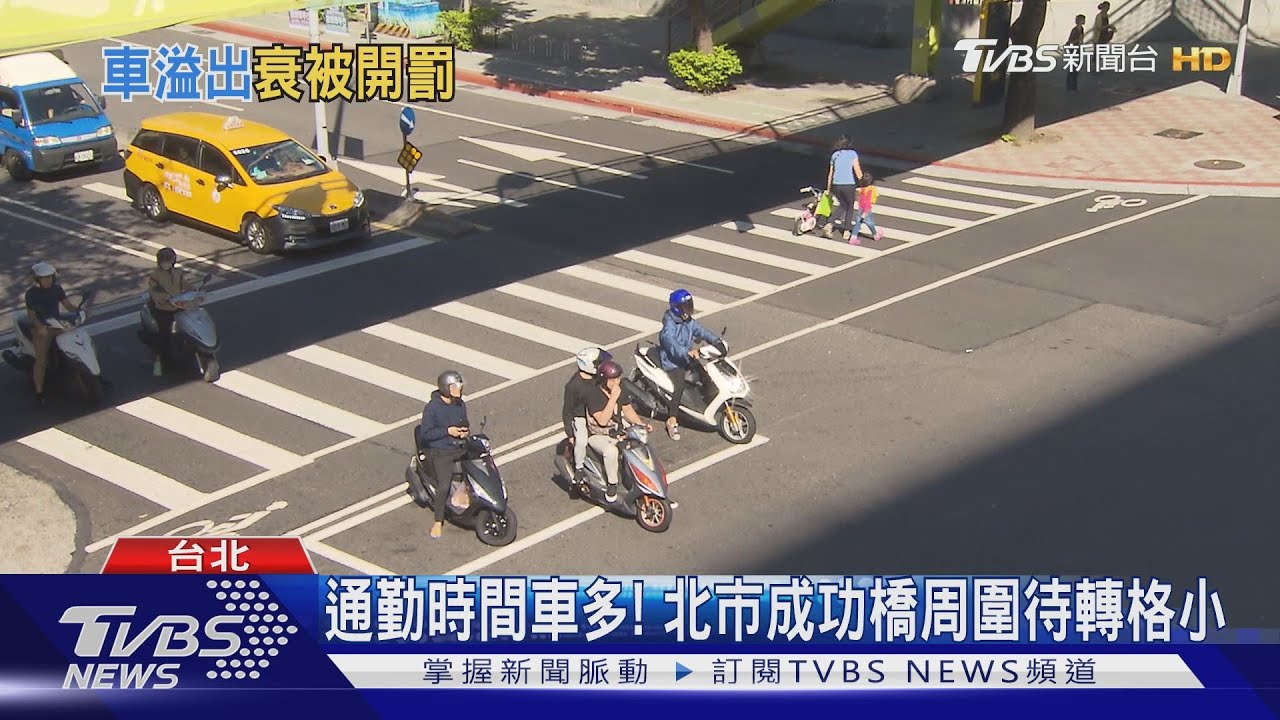「待轉格太小擠不進!」 機車騎士挨罰600元