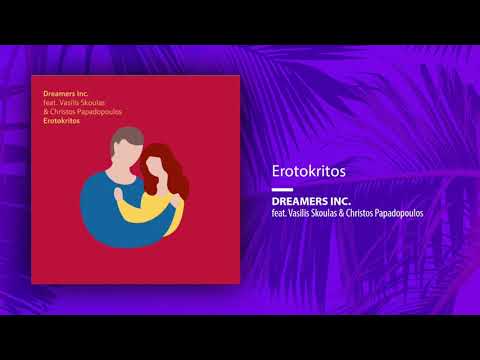 Dreamers Inc. feat. Christos Papadopoulos & Vasilis Skoulas - Erotokritos (Single//Official Audio)