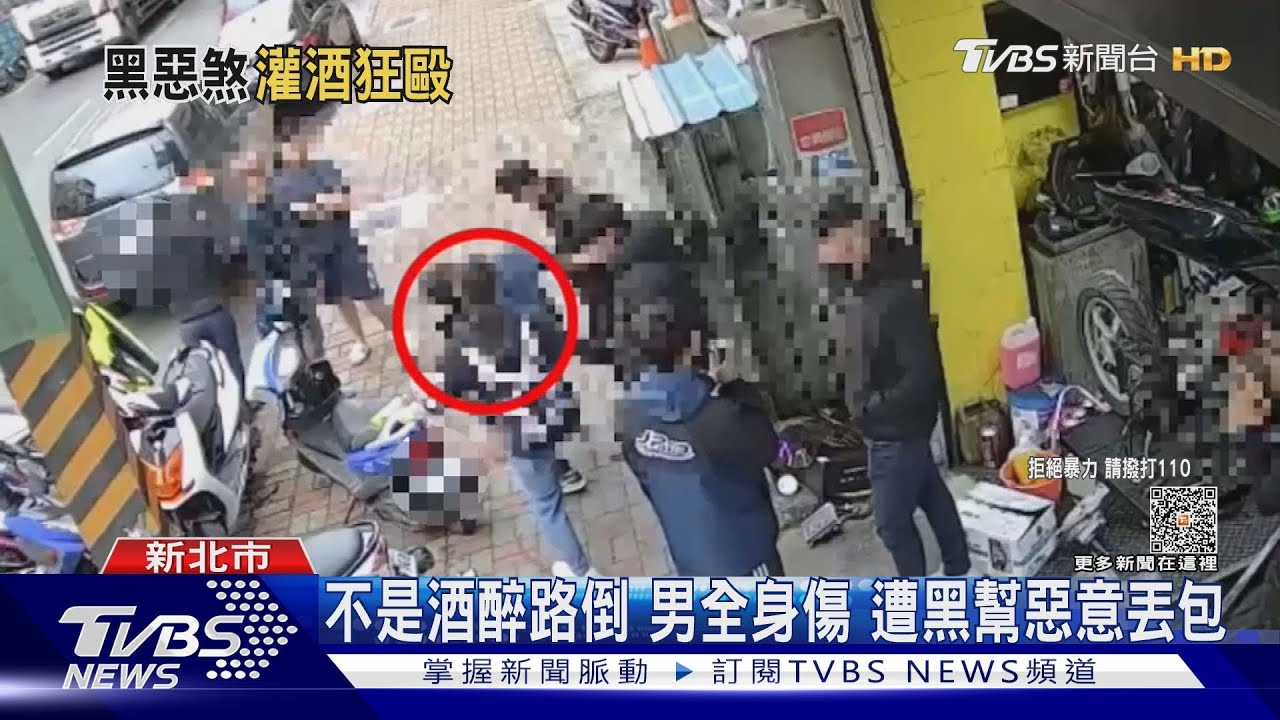 不是酒醉路倒　男全身傷遭黑幫惡意丟包