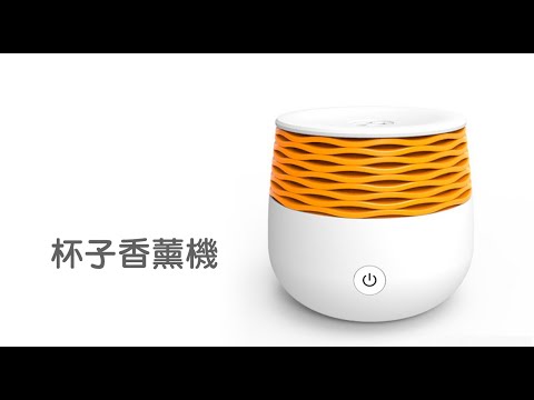 《杯子超音波精油香氛水氧機》30ml