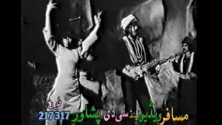 Pashto Movie - IQRAR 16