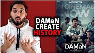 Daman Create History | Daman Odia Movie | Daman VS Kantara | Daman Box Office Collection | Babushaan