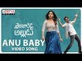Anu Baby Video Song Shailaja Reddy Alludu Songs Naga Chaitanya Anu Emmanuel