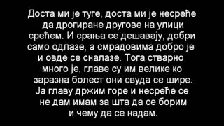 CYA - Боље време Lyrics
