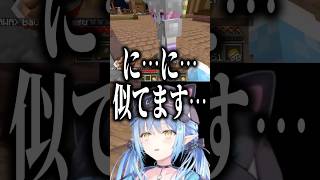 フワモコのモノマネでヴィヴィに気を遣わせてしまうまがまが  #雪花ラミィ #桃鈴ねね #綺々羅々ヴィヴィ #ホロライブ #ホロライブ切り抜き #vtuber