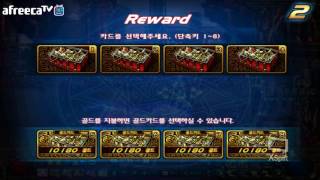 그란킹풀 노가다8일차