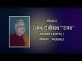 Amitabh Kbc Song