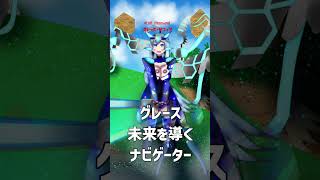 グレース 未来を導くナビゲーター1【お絵描きショート】#グレース #イラスト #pso2ngs  #ヴァルギリス #お絵かき #shorts #オリキャラ #anime