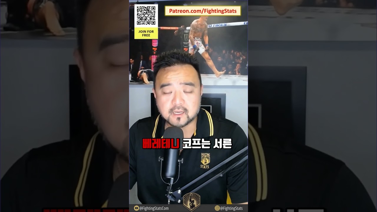 니코 프라이스 vs 니콜라이 베레텐니코프 - 전체 경기 요약