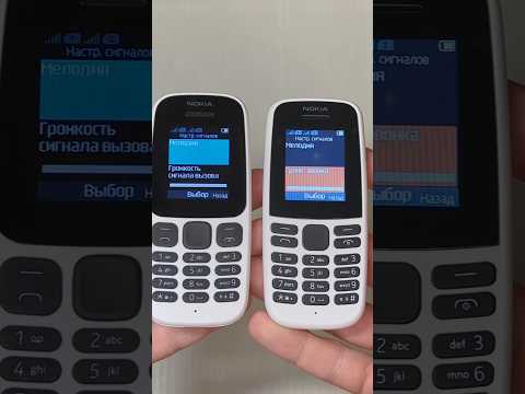 NOKIA 105 | NOKIA Tune