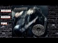 Chaneys Undead In Gorod Horror Punk 2022