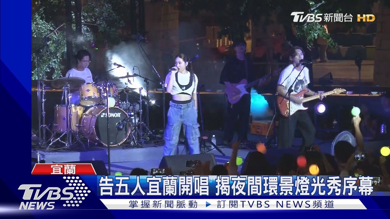 斥資近兩千萬！七夕期間限定藍眼淚吸睛