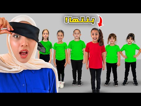 حاولت أعرف ابنتي تيما من بين اليوتيوبرز🫣