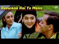 Deewana Hai Ye Mann | Chori Chori Chupke Chupke(2001) Song | Salman Khan | Rani Mukherjee #4kvideo