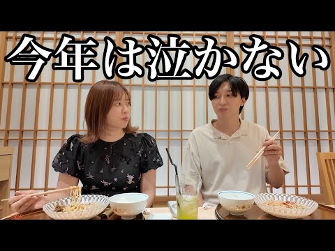 夫といびき治療デートしたらクリスマスに号泣した話とか出てきたけど今後の対策もできたので一旦耐えた