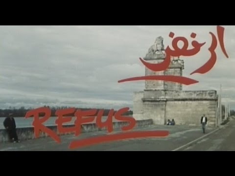 "Le Refus" Mohamed Bouamari (1982) فيلم جزائري  film algérien
