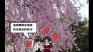 Download lagu 'Truly Madly Deeply' vs. 'Jian Dan Ai (Simple Love)' mp3 Download lagu 'Truly Madly Deeply' vs. 'Jian Dan Ai (Simple Love)' mp3