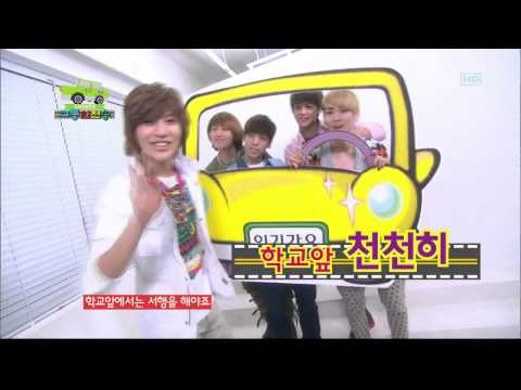 120408 SHINee - Traffic Safety Song FULL HD(720p)