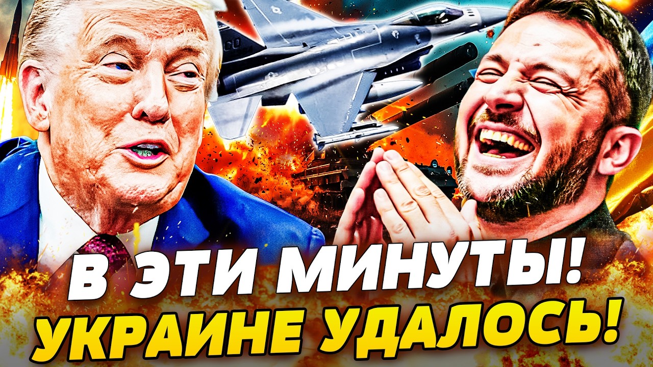💥СРОЧНО! США И НАТО ЗАКРЫЛИ НЕБО УКРАИНЫ! РУССКИМ НЕ ПРОБИТЬ! ДРОНАМ РФ КОНЕ?